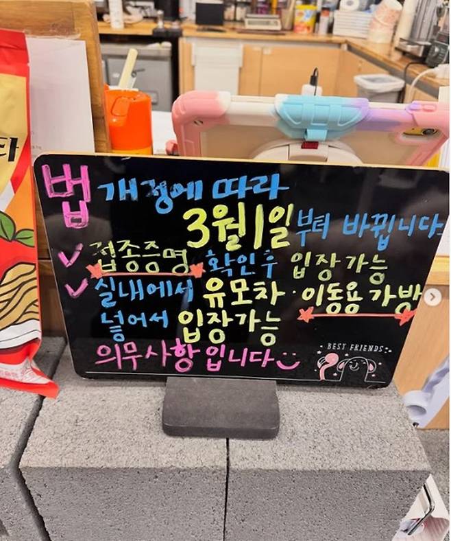 사진=이상아 인스타그램 캡처
