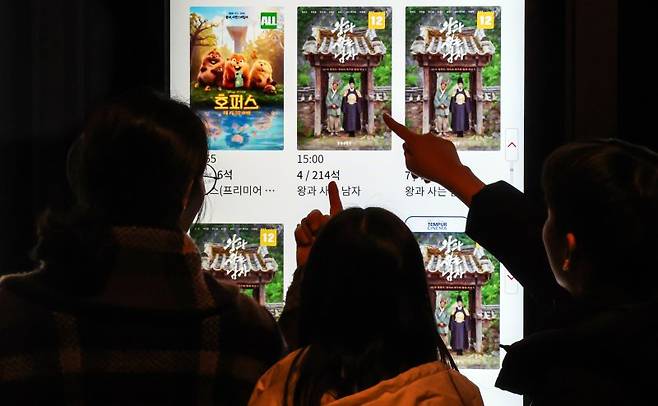 2일 오후 서울의 한 영화관을 찾은 시민들이 영화 '왕과 사는 남자' 티켓을 구매하고 있다. 배급사 쇼박스에 따르면 이날 오후 1시 20분께 누적관객수 900만 명을 돌파했다고 밝혔다. 개봉 27일 만의 대기록이다. 뉴스1화상