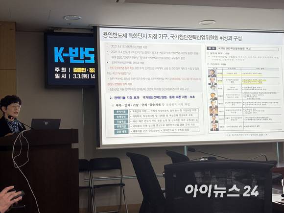 김혜정 지속가능발전연구센터 대표 [사진=권서아 기자]