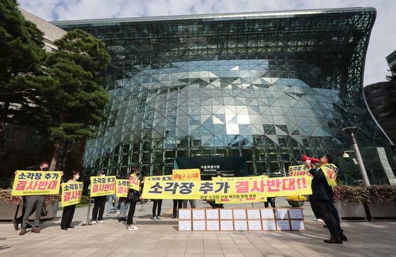 지난 2022년 상암동 신규 소각장 건립지 선정에 반대하는 마포구 주민들이 서울시청 앞에서 상암동 후보지 선정 철회를 촉구하며 주민공람의견서 2만여부를 쌓아두고 기자회견을 하고 있다. 연합뉴스