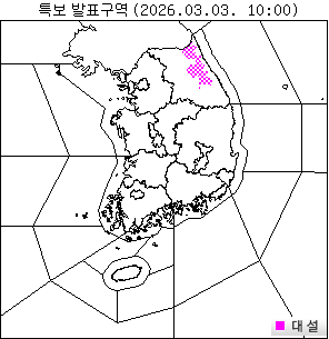 ▲ 기상특보 발표구역 [기상청 날씨누리 제공]