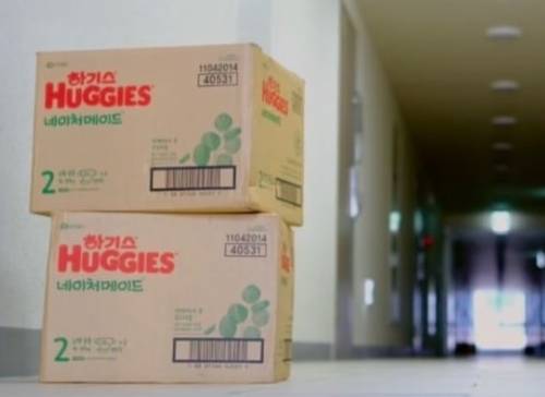 ▲ 장항준 감독이 보낸 아기 기저귀. [배우 김용석 SNS 캡처]