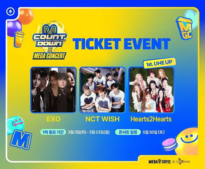 사진=메가MGC커피 제공