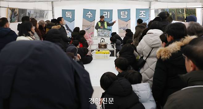 윤도영 임진강생태보존회 회장이 독수리에 관한 생태 강의를 하고 있다.