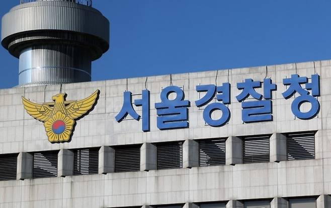 The Seoul Metropolitan Police sign hangs on its building in Jung District, central Seoul. [JOONGANG ILBO]