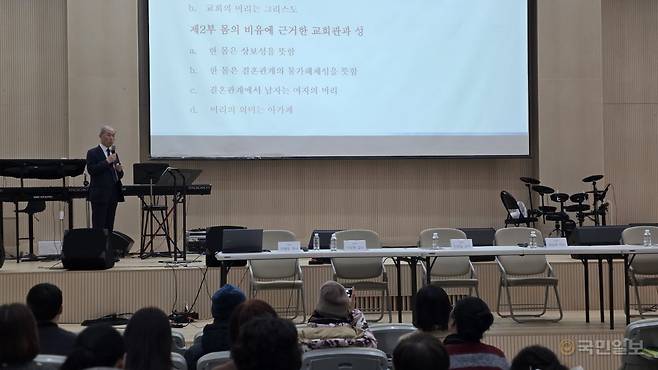 민성길 교수가 ‘아동청소년 발달과정에 따른 성 이해’를 주제로 강연하고 있다. 아래 사진은 앞선 강연에서 이상원 교수가  ‘교회론적 관점에서의 성 이해’에 관해 강의하는 모습.