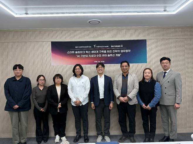 (오른쪽부터) 이용 팀장, 오문주 연구소장, 테라젠헬스 홍경원 연구소장, 지디코퍼레이션 김정성 대표, 도토리즈 김윤섭 대표, 도토리즈 김현기 연구소장. /사진제공=지디코퍼레이션