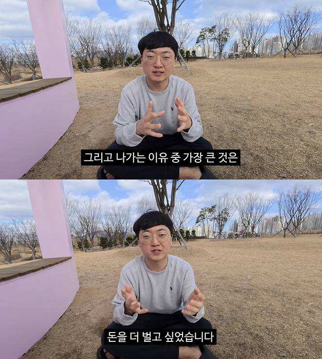 '충주맨' 김선태가 개인 유튜브 채널을 개설하고 올린 첫 영상에서 공직을 떠난 이유를 밝혔다. /사진=유튜브 채널 '김선태'