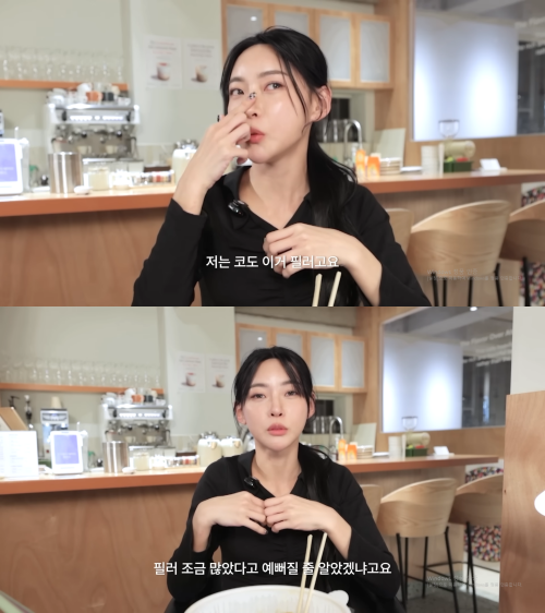 육상선수 김민지가 성형 의혹에 대해 입을 열었다. / 유튜브 '김민지'