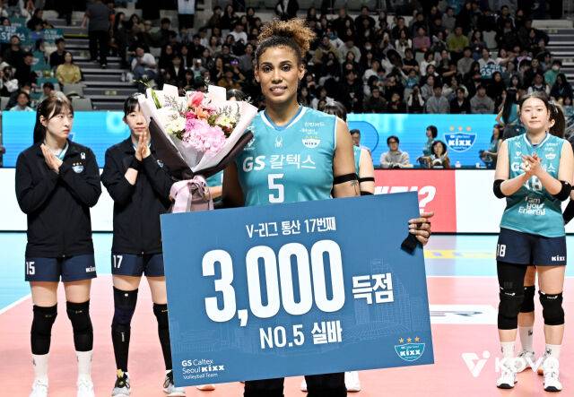 3000득점을 달성한 지젤 실바./KOVO