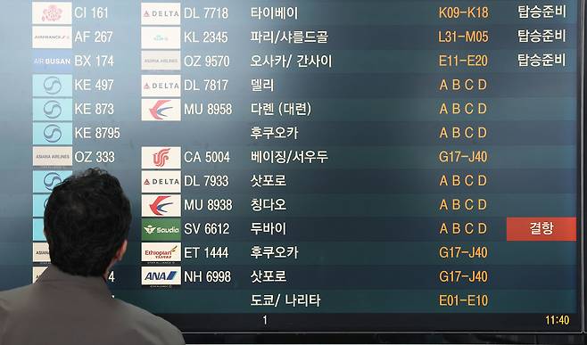 중동 지역 긴장이 급격히 고조되는 가운데 지난 1일 인천공항에서 출발하는 두바이행 항공편이 결항 되고 있다. [연합]