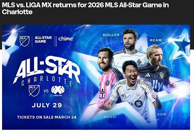 [서울=뉴시스] 미국 프로축구 메이저리그사커(MLS) 로스앤젤레스FC(LAFC) 손흥민과 인터 마이애미의 리오넬 메시. 2026.03.03. photo@newsis.com *재판매 및 DB 금지