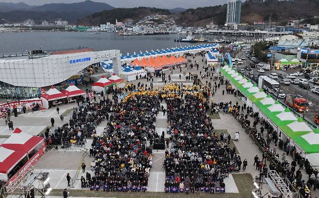 2026 울진대게와 붉은대게 축제. 울진군 제공