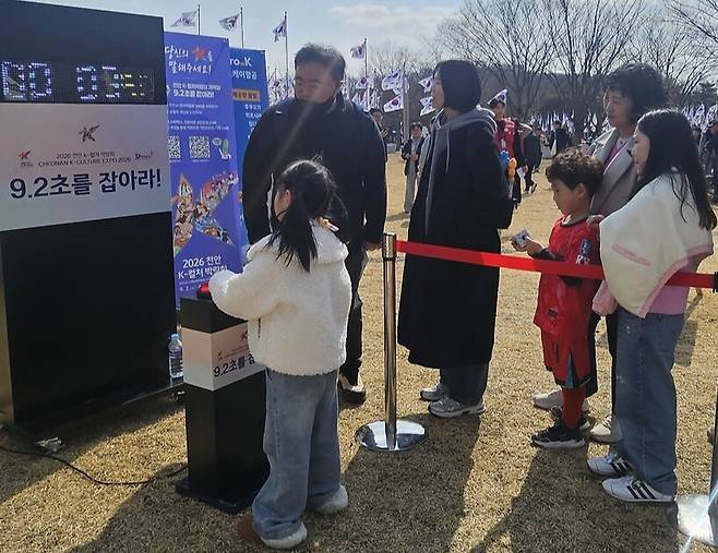 천안시는 지난 1일 제107주년 삼일절을 맞아 독립기념관에서 '2026 천안 K-컬처박람회' 홍보부스를 운영했다. ⓒ천안시 제공
