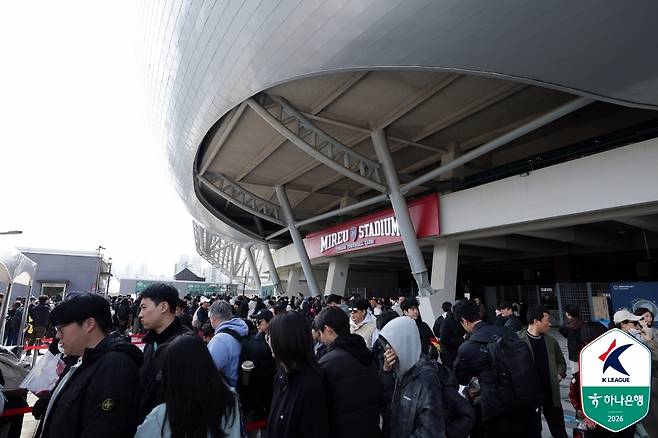 지난 1일 용인FC-천안시티FC전이 열린 용인미르스타디움 전경. 프로축구연맹 제공