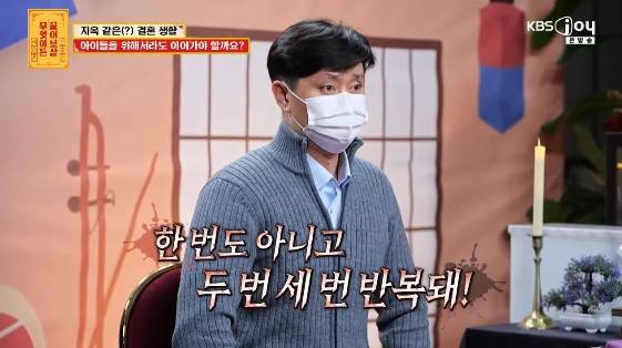 /사진=KBS JOY 예능 프로그램 '무엇이든 물어보살'(이하 '물어보살')