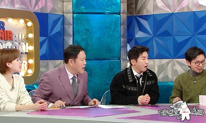 MBC '라디오스타'