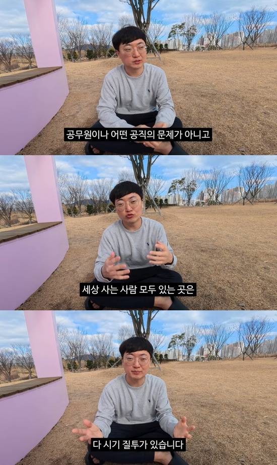 김선태 유튜브 캡처