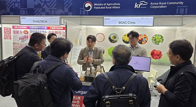2026 일본 니가타 농업박람회 한국관 [농어촌공사 제공. 재판매 및 DB 금지]