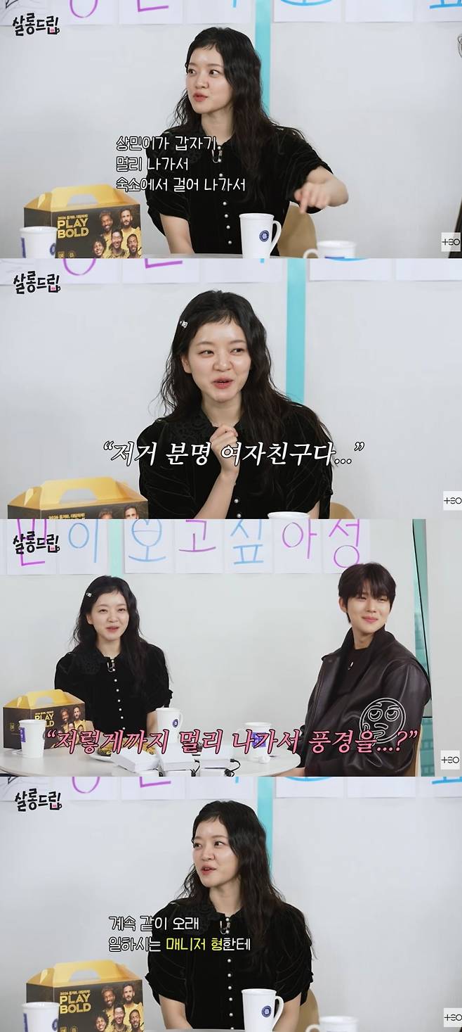 사진=웹예능 '살롱드립'