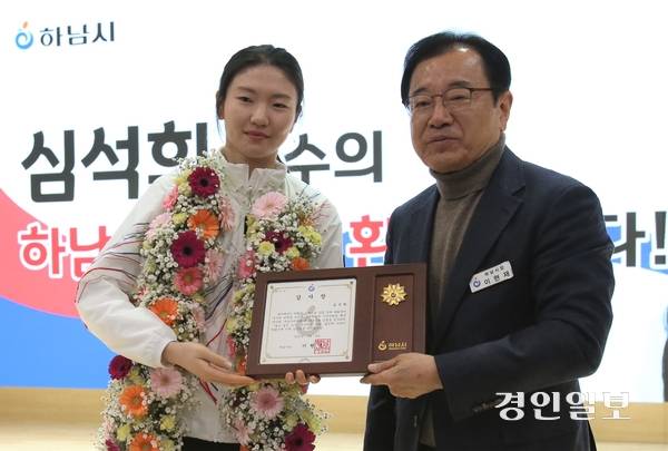 4일 오전 하남시청 대강당에서 이현재 하남시장이 2026 밀라노·코르티나담페초 동계올림픽 쇼트트랙 여자 3천m 계주 금메달리스트 심석희 선수에게 감사장을 전달하고 있다. 심 선수는 부모님과 함께 하남 감일신도시에 살고 있다. 2026.3.4 하남/문성호기자 moon23@kyeongin.com