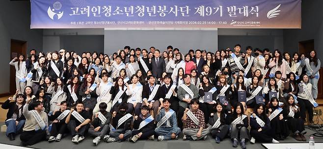 ▲ 안산시 고려인문화센터 청소년·청년봉사단 제9기 발대식이 지난달 25일 오후 2시 안산문화예술의전당 국제회의장에서 열려 단원 127명을 신규 위촉했다. /사진제공=고려인문화센터