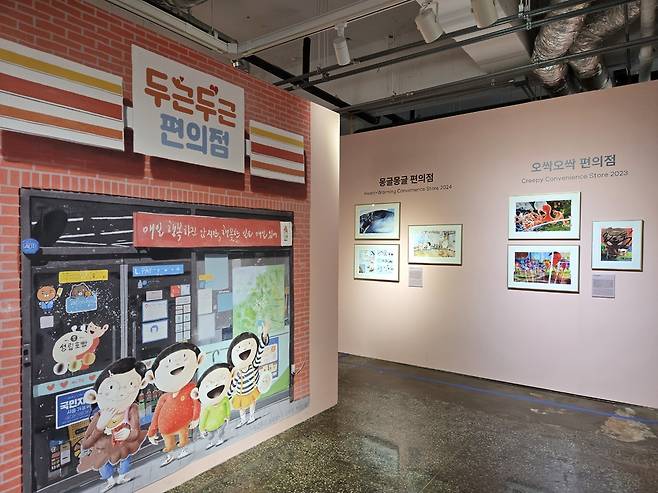 전시 '그림책이 참 좋아' 전경. 정경아 기자