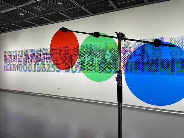 곽기쁨 작가의 작품. 이연정 기자