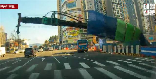 매일신문 유튜브 캡처