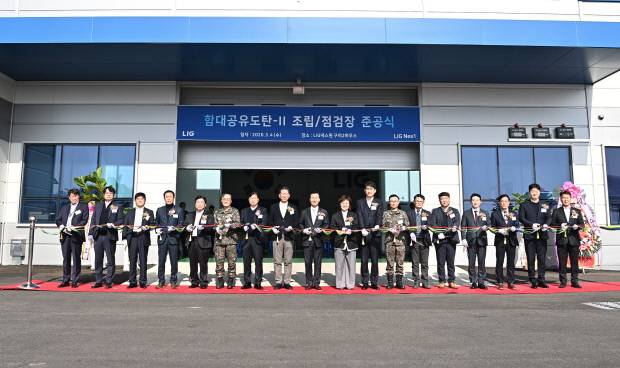 김장호 구미시장과 신익현 LIG넥스원(주) 대표이사, 양금희 경북도 경제부지사, 박교상 구미시의회 의장, 그리고 방위사업청·해군·국방과학연구소·국방기술품질원 및 협력업체 관계자들이 4일 구미2하우스에서 열린 함대공유도탄-Ⅱ 조립·점검장 준공식에 참석해 테이프 커팅을 하고 있다. 구미시 제공