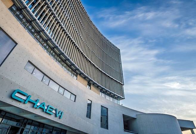 채비 R&D센터 외경/제공=채비