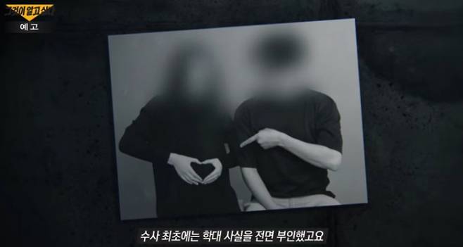 '그알' 여수 학대 친모 신상털기, 문제없을까? 그것이 알고 싶다 해든이 사망 사건 홈캠 조명…들끓는 분노와 신상 공개(출처=SBS '그것이 알고싶다' 캡처)