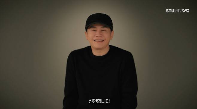 (사진=YG엔터테인먼트)