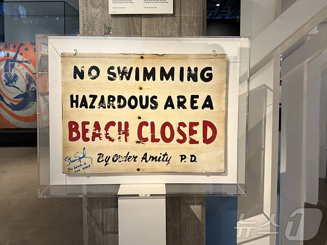 영화에서 실제로 사용된 소품ⓒ 뉴스1 윤슬빈 관광전문기자