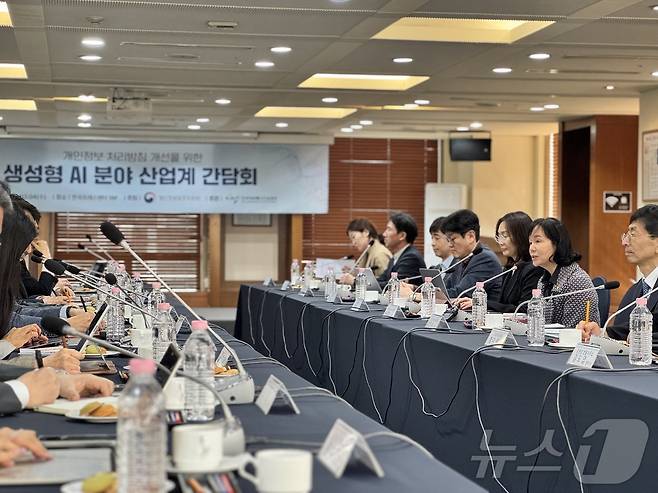 개인정보보호위원회 4일 서울 중구 한국프레스센터에서 생성형 AI 분야 개인정보 처리방침 개선을 위한 간담회를 열었다. ⓒ 뉴스1 이민주 기자