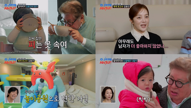 사진|tv조선