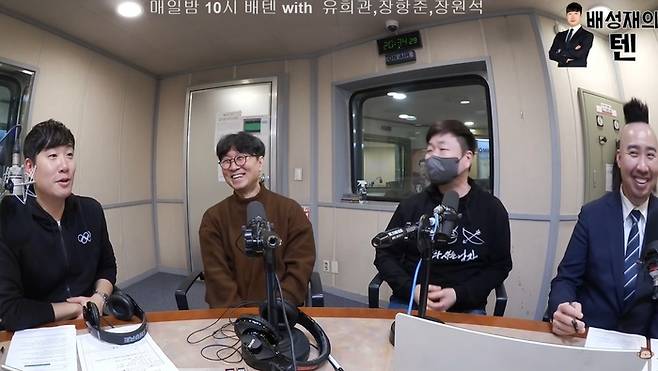 사진ㅣSBS Radio 에라오 캡쳐