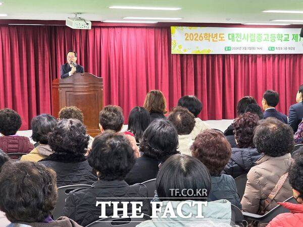 학력 인정 대전시립중·고등학교가 3일 중학교 신입생 75명, 고등학교 신입생 210명, 총 285명의 신입생들을 대상으로 제7회 입학식을 개최했다. /대전평생교육진흥원