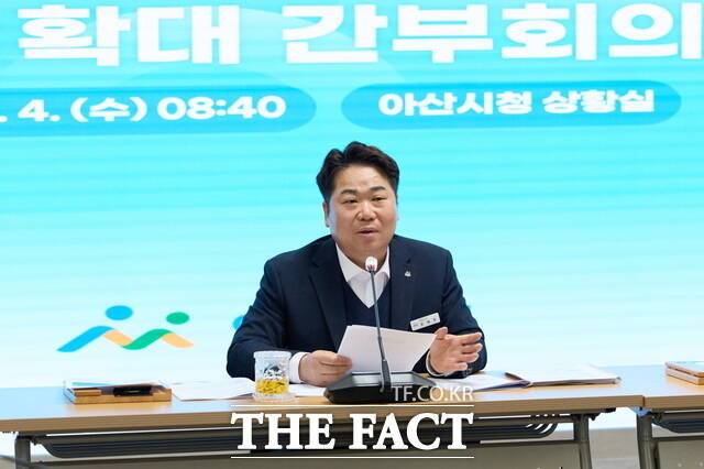 오세현 아산시장이 4일 시청 상황실에서 열린 3월 확대간부회의를 주재하며 '근본적 해결 중심 행정'을 강조하고 있다. /아산시