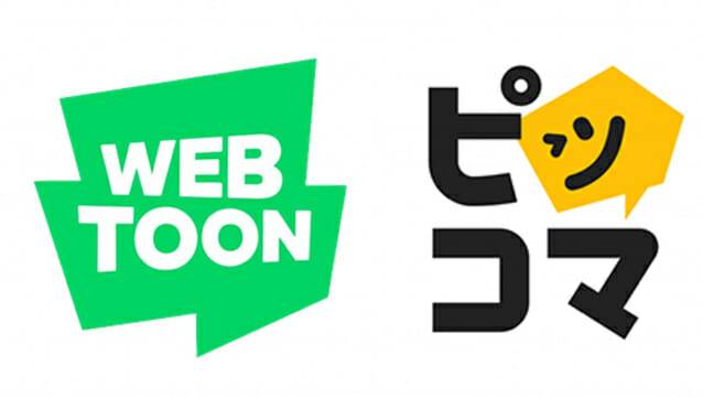 웹툰엔터와 픽코마