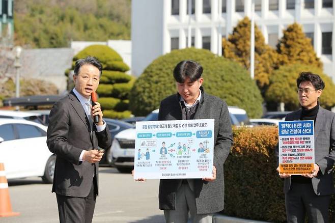 대한건설협회 경남도회 정상화 비상대책위원회 관계자가 경남경찰청 앞에서 현 회장 입찰 비리 의혹에 대해 설명하고 있다. 이세령 기자