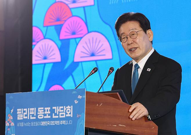 필리핀을 국빈 방문한 이재명이 4일(현지시간) 필리핀 마닐라 한 호텔에서 열린 동포 오찬 간담회에서 발언을 하고 있다./뉴스1