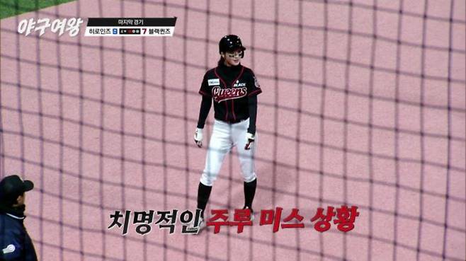 사진 제공=채널A