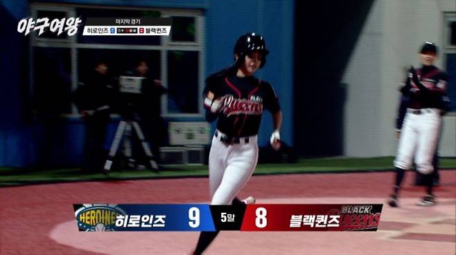 사진 제공=채널A