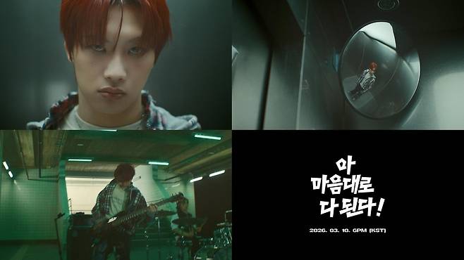 [사진제공=안테나]