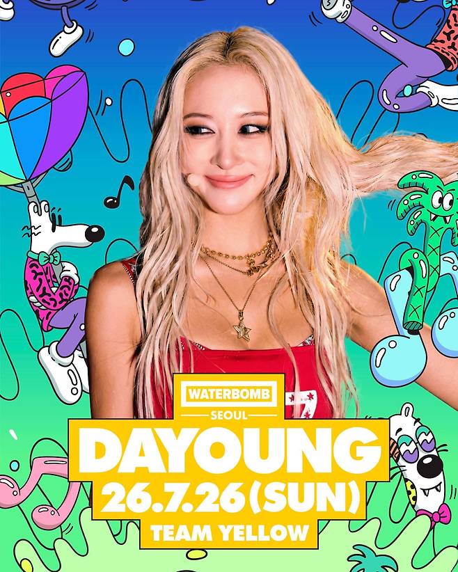 [사진 = 워터밤 공식 SNS]