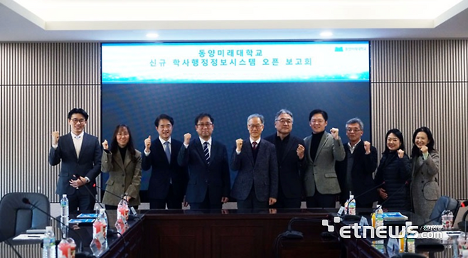 토마토시스템이 '동양미래대학교 학사행정정보시스템 환경 전환 및 학사업무 개선 사업'을 성공적으로 완료하고, 지난 2월부터 본격적인 운영에 들어갔다고 4일 밝혔다.