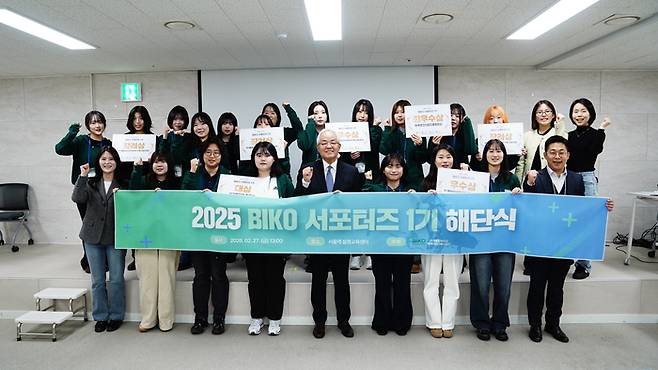 한국보건산업진흥원 국가통합바이오빅데이터구축사업단이 지난달 27일 서울 중구 서울역 삼경교육센터에서 '국가통합바이오빅데이터구축사업(BIKO·바이코) 대학생 홍보 서포터즈 1기' 해단식을 개최했다. 백롱민 사업단장(첫 줄 왼쪽 다섯 번째)이 서포터즈와 기념촬영했다.(사진=한국보건산업진흥원)