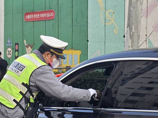 4일 서울 양천구 양강초등학교 앞에서 스쿨존 등굣길 음주운전 단속이 진행됐다. 사진=서지윤 기자