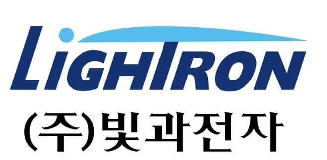 빛과전자 제공.